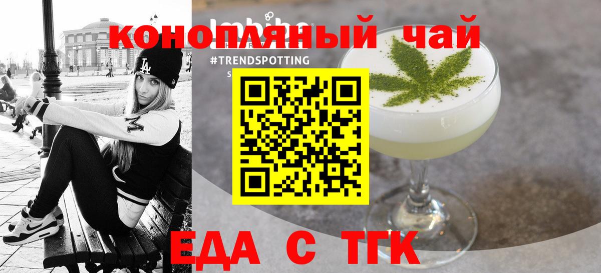 Протвино  Canna-Cookies марихуана  Вход с VPN 
