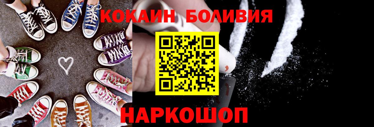 COCAIN VHQ Протвино