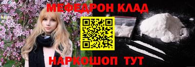 винт Старая Купавна