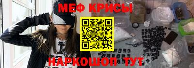 винт Старая Купавна