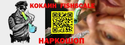 винт Старая Купавна