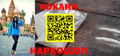 винт Старая Купавна