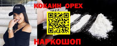 винт Старая Купавна