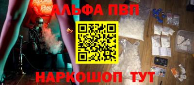 винт Старая Купавна