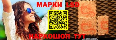 кокаин перу Ставрополь