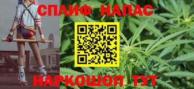 винт Старая Купавна