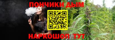 винт Старая Купавна