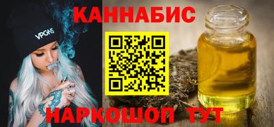 кокаин перу Ставрополь