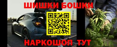 кокаин перу Ставрополь