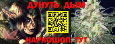 кокаин перу Ставрополь