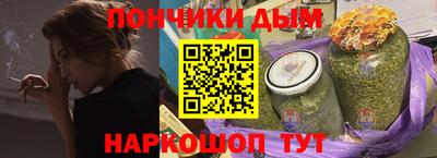 кокаин перу Ставрополь