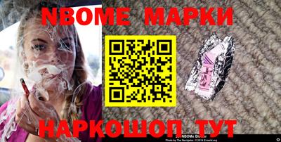 кокаин перу Ставрополь