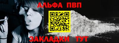 кокаин перу Ставрополь