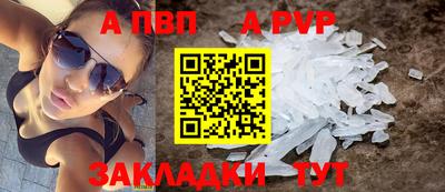 винт Старая Купавна