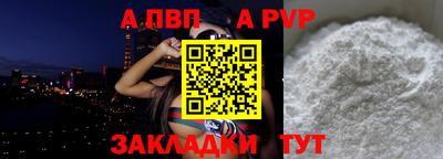 винт Старая Купавна