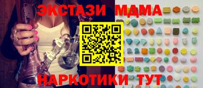 кокаин перу Ставрополь