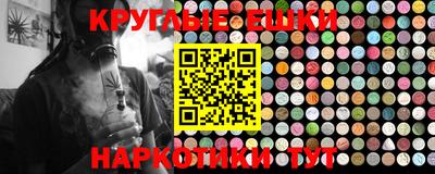 кокаин перу Ставрополь