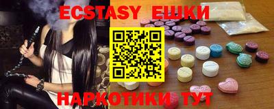 кокаин перу Ставрополь