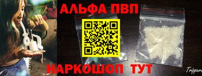 винт Старая Купавна