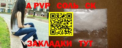 кокаин перу Ставрополь