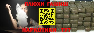 винт Старая Купавна