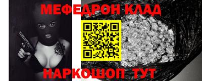 кокаин перу Ставрополь