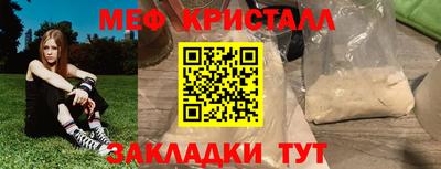 винт Старая Купавна