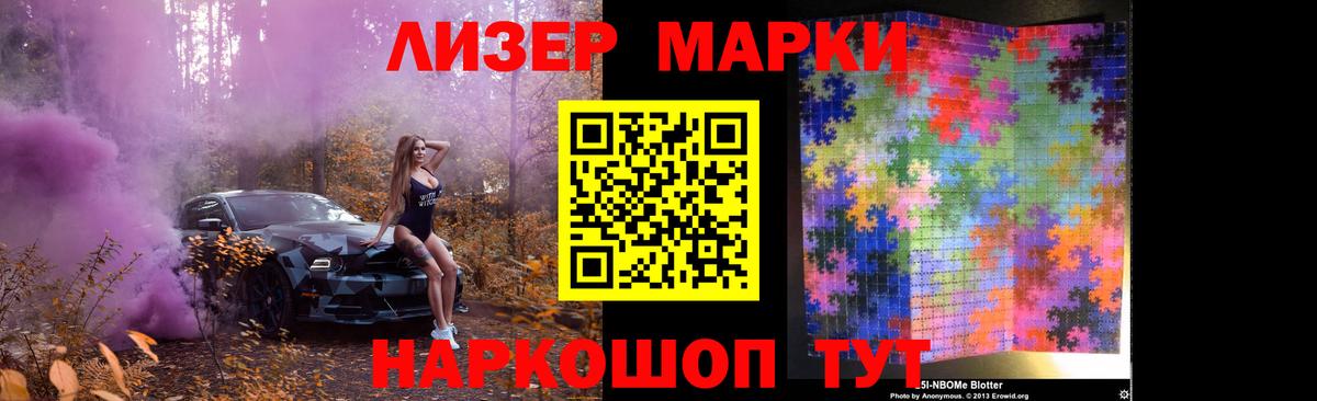 LSD-25 экстази кислота Протвино