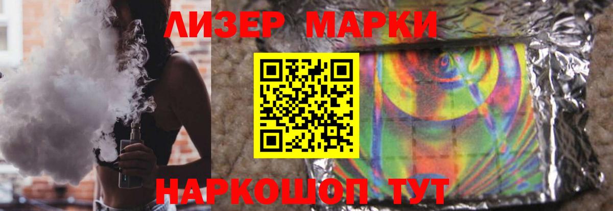 LSD-25 экстази ecstasy  ЛСД экстази ecstasy  Протвино  Вход с VPN 