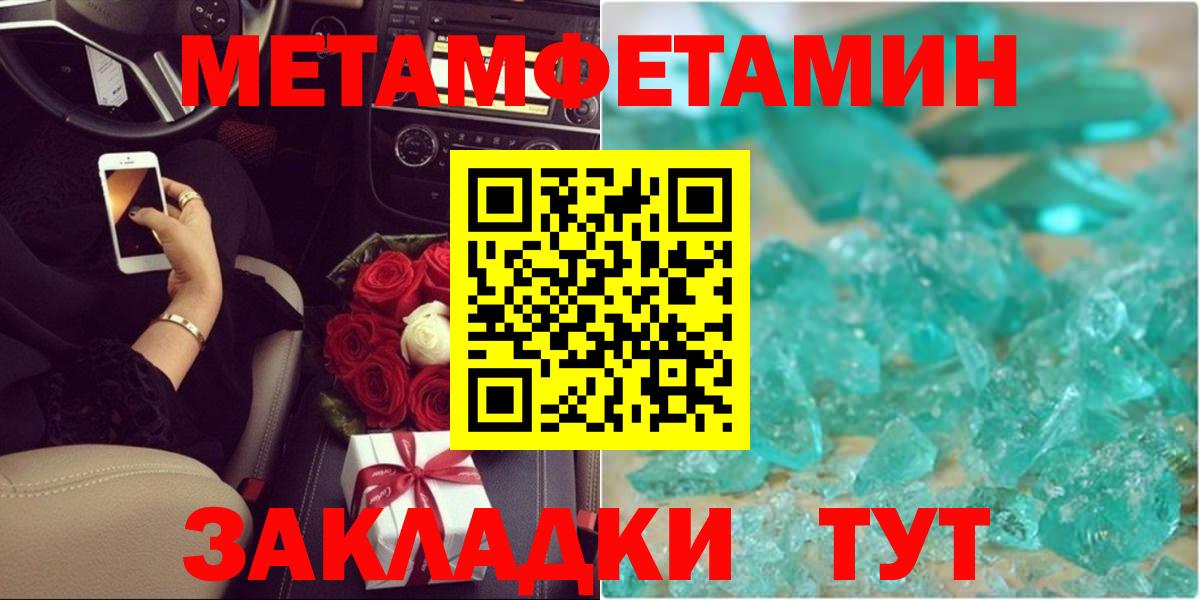 Протвино  Первитин  Вход с VPN  Первитин винт 