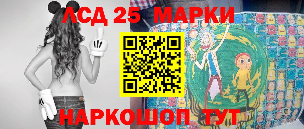 Марки N-bome  Наркотические марки 1,8мг  Наркотические марки 1,8мг  Вход с VPN  Протвино 