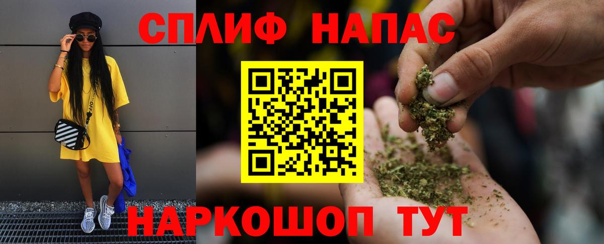Марихуана Ganja Протвино